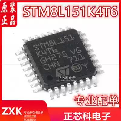 Original STM8L151K4T6 microcontroller 8-bit STM8L151 16MHZ LQFP-32