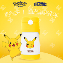  Demon Master Pokémon co-branded Pikachu childrens thermos Pokémon pokemon water cup Anime gift