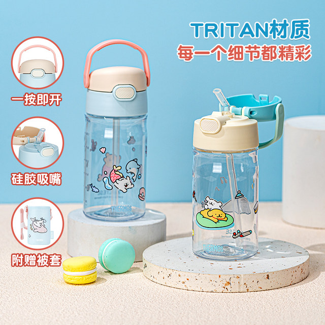 Thermos Flagship Store Children's Water Cup Summer Outing Straight Drink Cup Portable Plastic Water Bottle Line Puppy Straw Cup