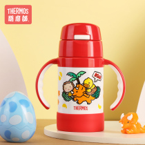 Dinosaur Adventure Series Thermos Cup Drinking Cup Baby Stainless Steel with Handle Baby Drinking Tube Cup