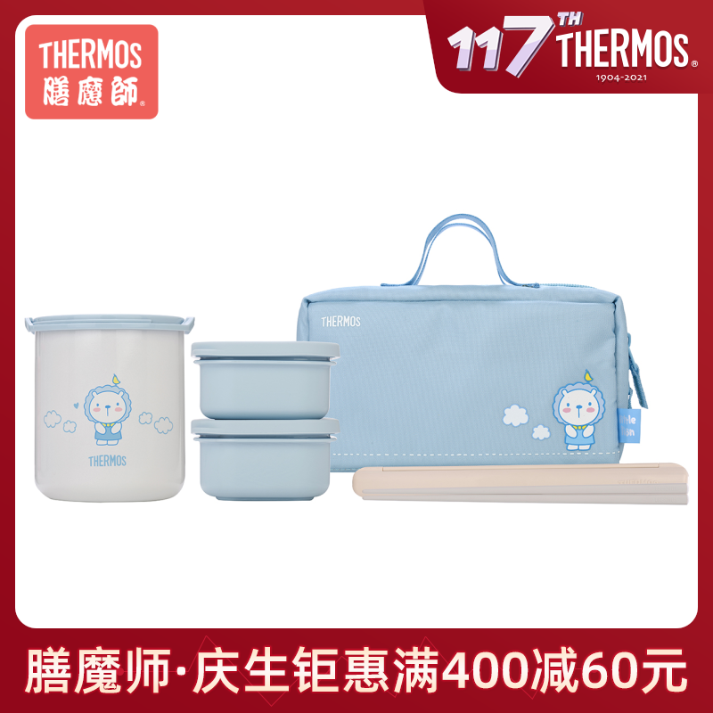 Zen Master children's meal package insulation lunch box Double-layer dish box bag combination Leak-proof lunch box travel set