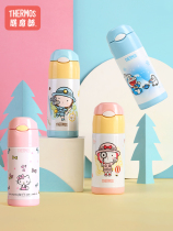  Zen Magician childrens insulation straw cup Primary school student household cold water cup FFI-403
