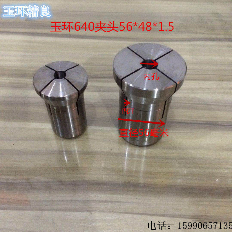 Hot sell 640 clamp finished product opened round hole clamp 