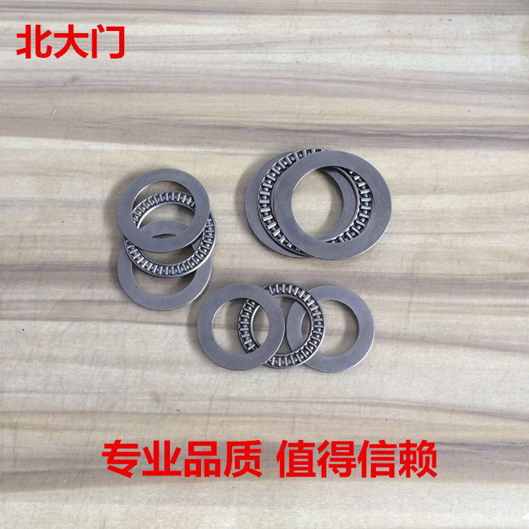 Planar needle roller bearing on worm gear screw 3 and Rongfa Wenchang Xinshu CNC electric tool holder accessories