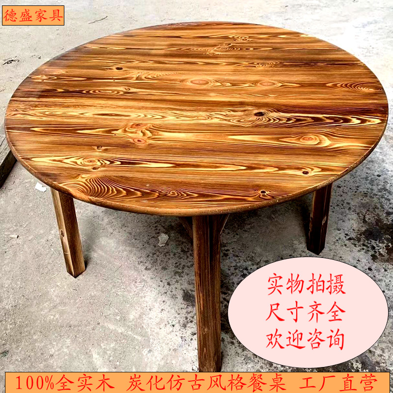 Antique Solid Wood Table Farmstead Charcoal Burning Table Stool Large Platoon Stall Brief Dining Room Barbecue Table Hotel Light Lavish Wood Round Table