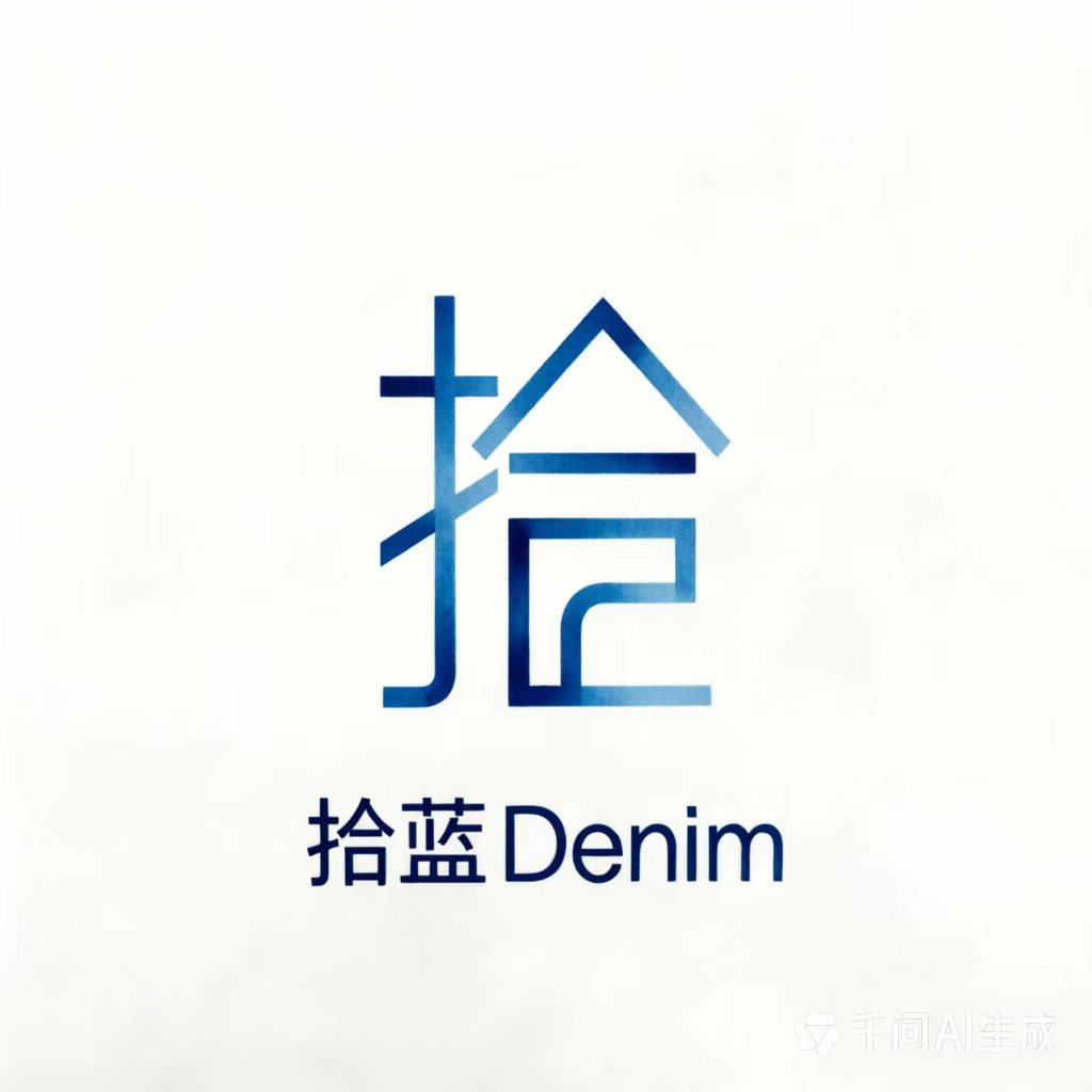 拾蓝Denim