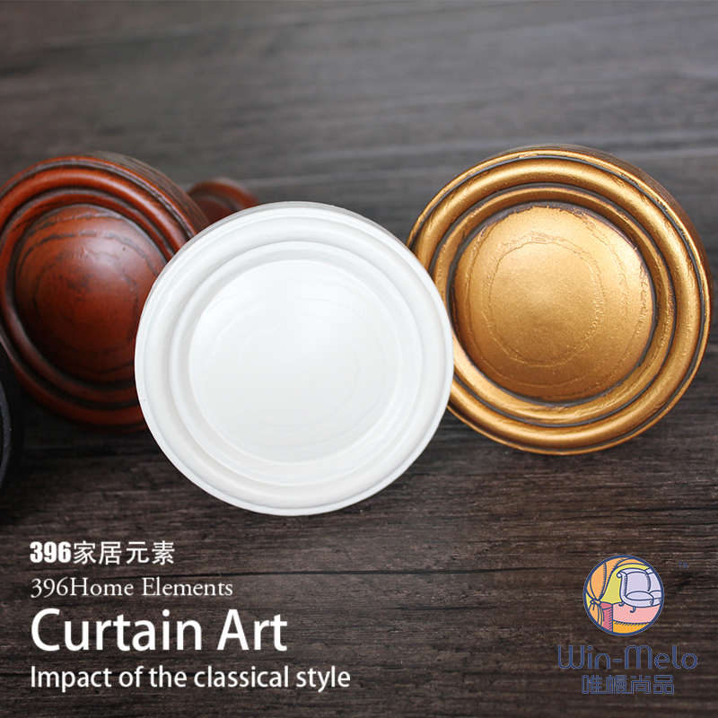 Weimanshangpin * Imitation wood round board Curtain wall hook hook Wall hook American Nordic curtain hanging ball strap accessories