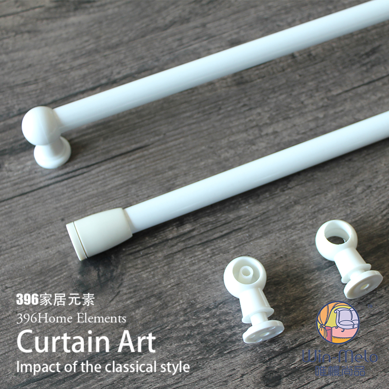 Weiman Shangpin * Curtain stretch yarn rod Ultra-fine clever white overall cabinet half curtain rod Dwarf flange glass door curtain rod