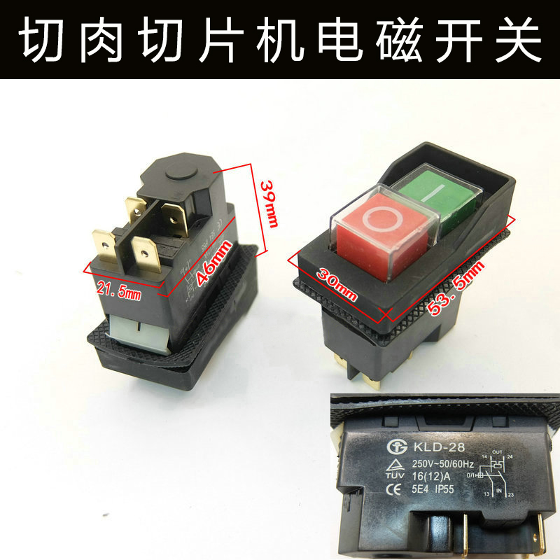 Tiandiren KLD-28A electromagnetic switch Hualing CK21 planer meat slicer power-on red and green power control button