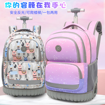 Trolley school bag for primary school students large capacity junior high school girls six-wheeled stair climbing waterproof childrens backpack dragging and pulling dual-use