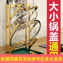 Xinjiang Tibet Tibet Department Store Region thickening pot cover multi-layer pot cover frame with asphalt plate