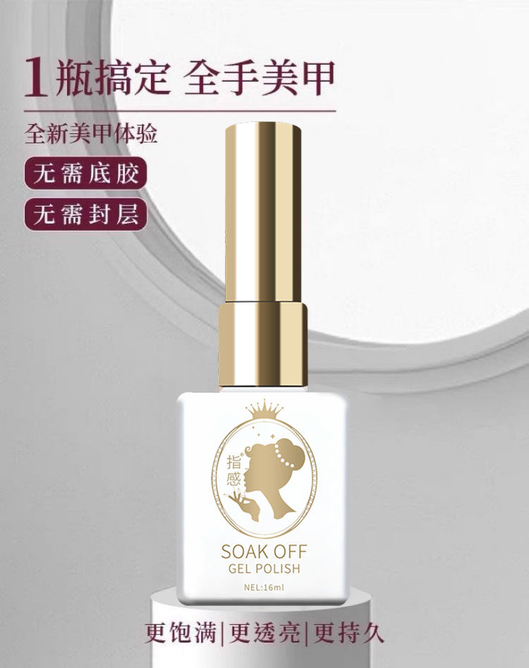 2026 Nude Pink Glass Bead 3-in-1 Cat Eye Gel Set - Detail image 2