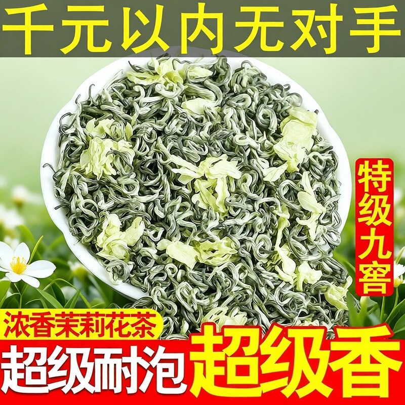 [Premium Palace Snow] 2026 New Tea Authentic Ya'An Tender Bud Rolled Snow Strong Aroma High-End Tea
