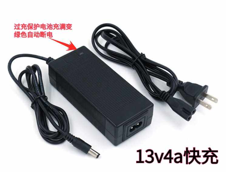 Beijing vertex night fishing light charger fishing light maintenance after sale dedicated ultra-connection