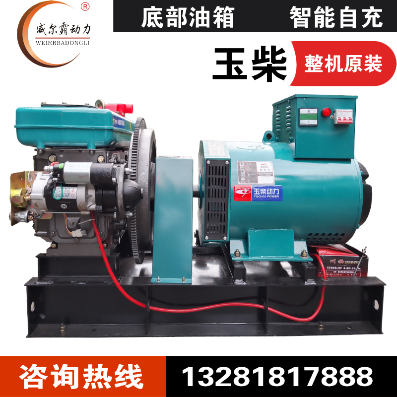 Jade Chai mini diesel generator set mute 15 15 20 24 KW 24 KW 380V High power generator