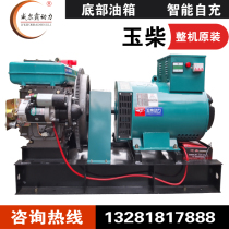 Jade Chai mini diesel generator set mute 15 15 20 24 KW 24 KW 380V High power generator