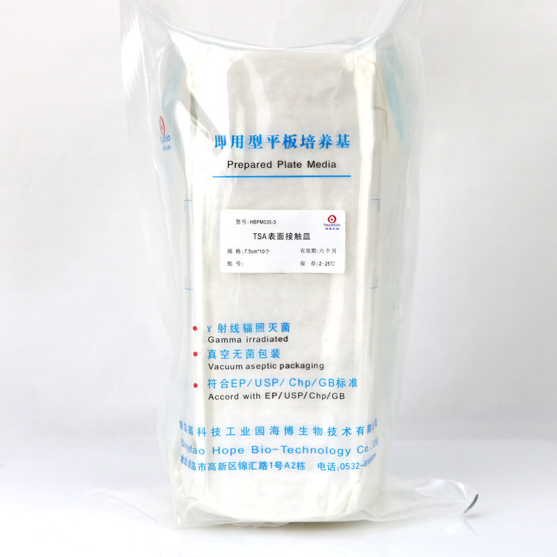 TSA表面接触皿7.5cm（2-25℃）   HBPM035-3   10个/包  海博生物