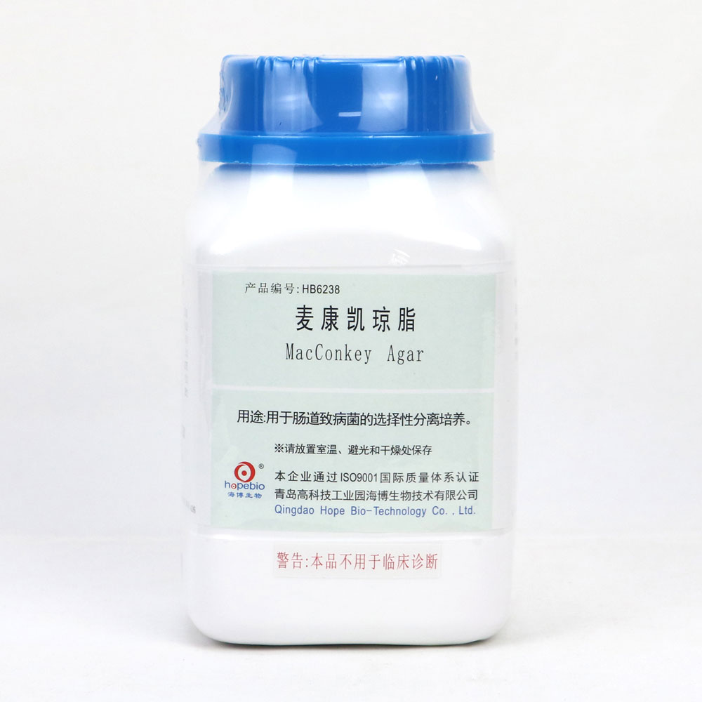 麦康凯琼脂   HB6238    250g   青岛海博生物