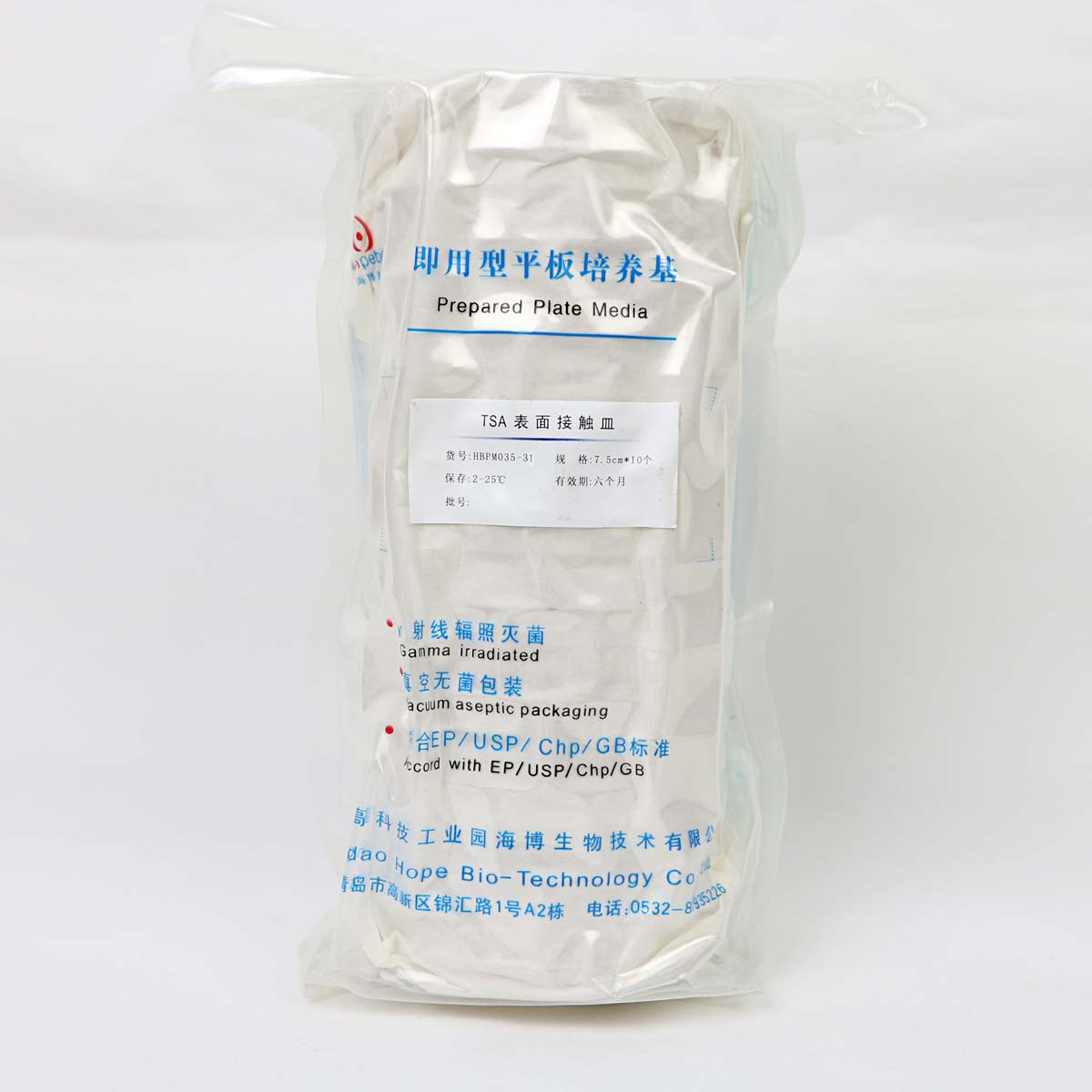 TSA表面接触皿7.5cm（含中和剂)     HBPM035-31    10个/包
