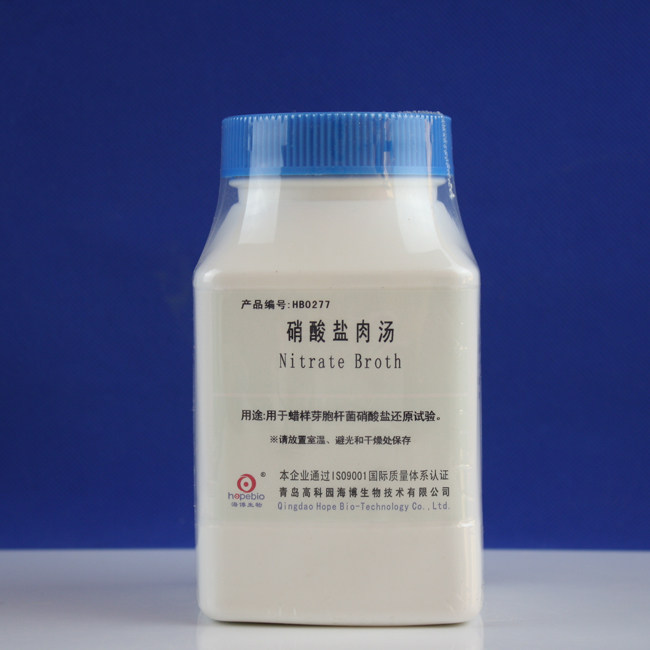 青岛海博HB0277  生化试剂  硝酸盐肉汤Nitrate Broth   250g