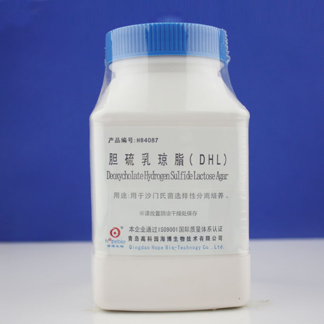 胆硫乳琼脂（DHL）  海博生物  250g   HB4087