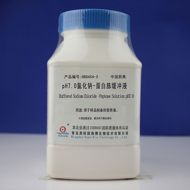PH7.0氯化钠-蛋白胨缓冲液（中国药典）  HB8454-2  250g海博生物