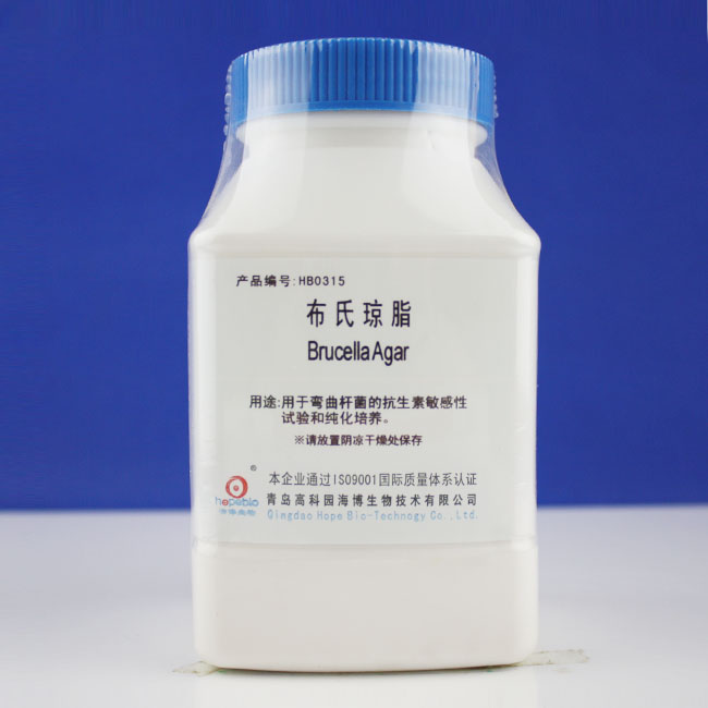 布氏琼脂     HB0315      250g     青岛海博生物