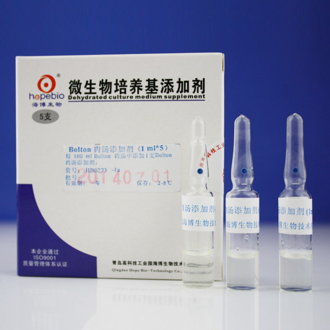 Bolton肉汤添加剂        HB0273-1a     1ml*5支   青岛海博生物