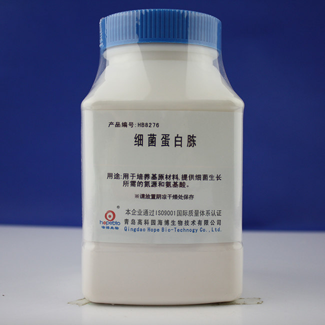 细菌蛋白胨       HB8276        250g         青岛海博生物