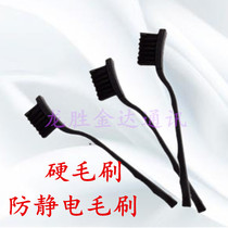 Toothbrush-shaped anti-static brush black anti-static brush anti-static brush special for cleaning mobile phone motherboards