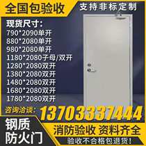 Factory direct steel wood fire door Class A B and C fire engineering door support custom certificate complete