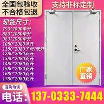 Fire door manufacturers A B C fire door direct sales Hotel school residential fire door national package acceptance