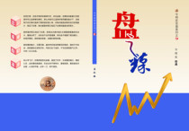 How to do this in the second Pan Zhen Ypan boutique unique way of thinking with precision analysis