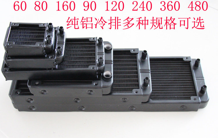 360 240 120 90 80 60 Condenser water-cooled cooling aluminum cold row for computer beauty industry
