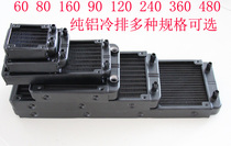 360 240 120 90 80 60 Condenser for computer beauty industry Water cooling aluminum cooler