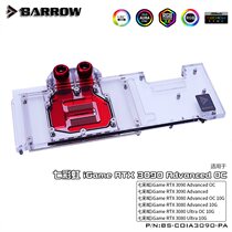Barrow Seven Rainbow 3090 Advanced OC full coverage graphics card cold head BS-COIA3090-PA