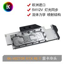 Spot EK-Vector RTX RE TI supports 2080Ti 2080 public version full coverage graphics card cold head