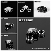 Barrow bright silver black and white 14MM90 degree double hard tube hand screw butt elbow