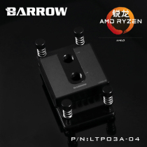 Barrow sharp Dragon AM4 platform POM version CPU cold head 0 4MM micro cutting micro waterway LTPO3A-04