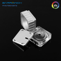 Barrowch D5 series water pump special modified heat dissipation kit combination set FBD5TZ