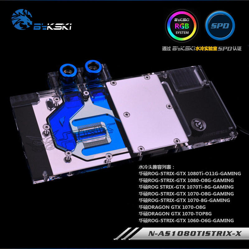 Bykski N-AS1080TI STRIX-X Asus GTX1080TI 1080 1070 Meng Bird Water Cold Head