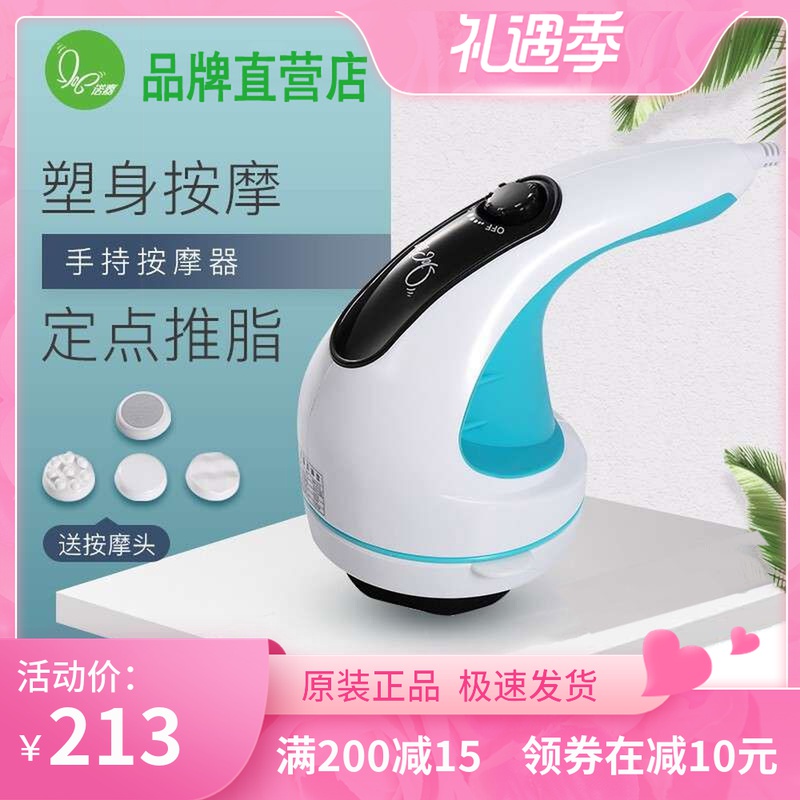 Noga MM310 Meme Body Throwback Grease Machine Massager Multifunction Scraping Slimming Slimming Slim Waist Slim Belly Weight Loss