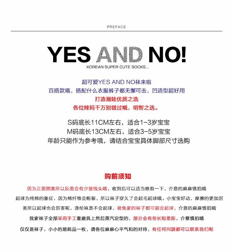 Chaussettes pour bébé - Ref 2109308 Image 6