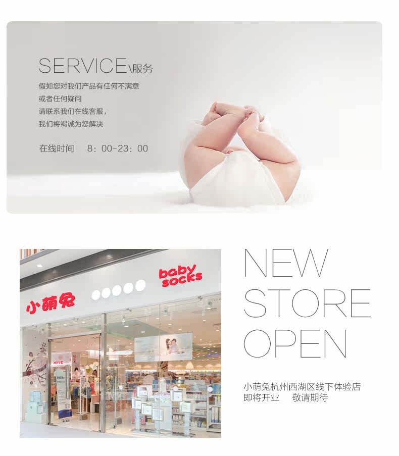 Chaussettes pour bébé - Ref 2109308 Image 16