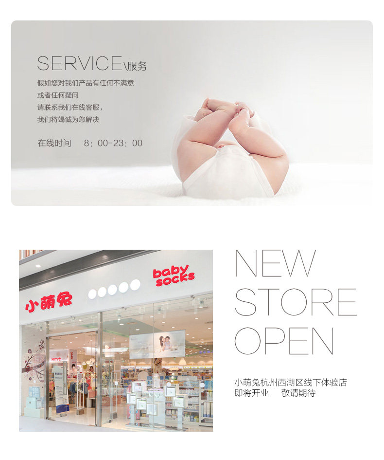 Chaussettes pour bébé - Ref 2111160 Image 14