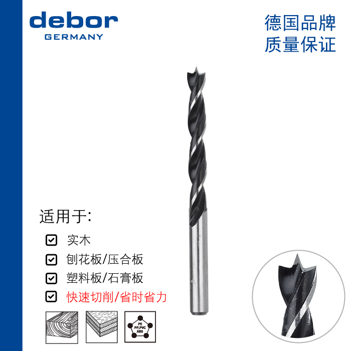 German debor Deplatinum woodworking drill bit three-point drill wood punching support Luo drill 3 to 10mm new product