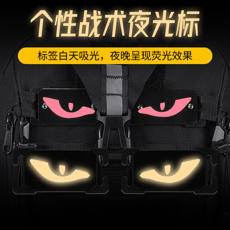 Velcro Eye Molle Gear Cycling Reflective Marking Strip Tactical Mountaineering Outdoor Gear Luminous Identification Patch