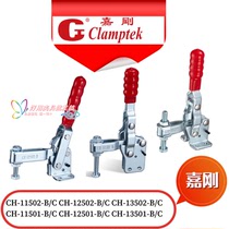 Jiagang 11501-B C clamp CH-11502-B GH-13502-B fast 10752B clamp 12502-B