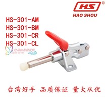 Taiwan Jiagang Jiajuan good hand CH GH HS-301-AM BM CR CL compressor Check 301A quick fixture