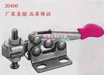 Horizontal quick clamp clamp SD-20400 20800 Pressure clamp Pressure clamp MP JA CH GTY GH